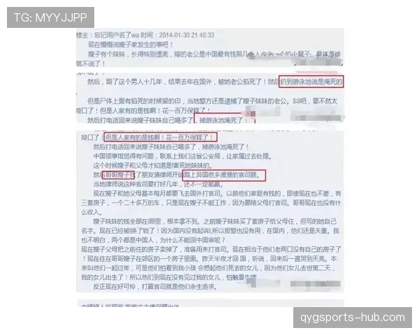 张楠家里炸开了锅？赛场上又被嘲，连老婆都忍不住翻白眼了！