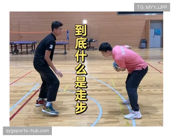 篮球二次起跳规则何时不算走步违例？