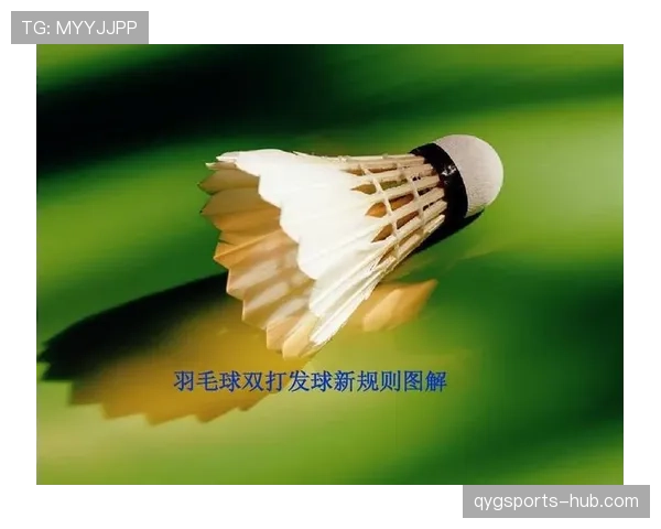边线发球规则解析：什么时候用？怎么执行？